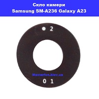 Заміна скла камери Samsung SM- A236 Galaxy A23 100% оригинал Шулявка Святошино Академ містечко