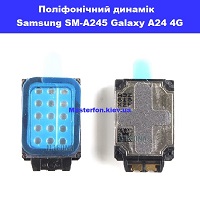 Заміна поліфонічного динаміка (бузер) Samsung SM-A245 Galaxy A24 4G 100% оригінал Вирлиця Святошино