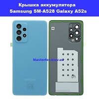 Замена крышки аккумулятора Samsung A52s Galaxy SM-A528 100% оригинал правый берег Соломенка