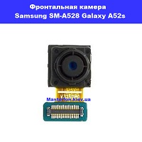 Замена фронтальной камеры Samsung A52s Galaxy SM-A528 100% оригинал левый берег Черниговская