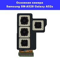 Замена основной камеры Samsung A52s Galaxy SM-A528 100% оригинал Дарница Деснянский район