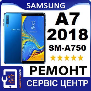 Акция на замену дисплейного модуля Samsung A7 2018