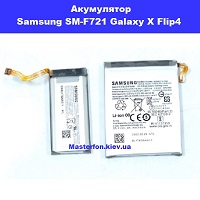 Заміна акумулятора Samsung Flip 4 Galaxy SM-F721 100% оригінал метро Харьківська Вирлиця