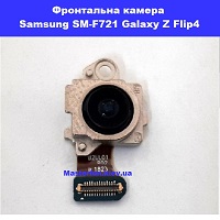 Заміна фронтальної камери Samsung Flip 4 Galaxy SM-F721 100% оригінал Київ метро КПІ