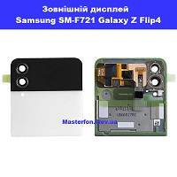 Заміна заднього дисплея, скло камери Samsung Flip 4 Galaxy SM-F721 метро Дарниця Деснянський район