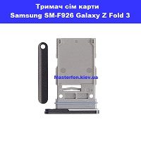  Тримач сім карти та карти пам'яті Samsung Fold 3 Galaxy SM-F926 100% оригінал Позняки Бажана Піраміна