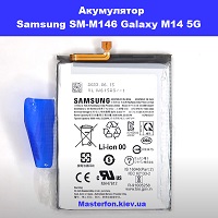   Заміна акумулятора Samsung M14 Galaxy M146 100% оригінал Київ метро КПІ
