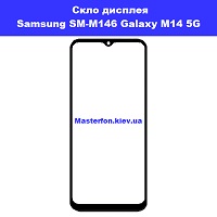 Заміна скла Samsung M14 Galaxy M146 Дарниця Деснянський район