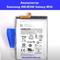   Заміна акумулятора Samsung SM-M346 Galaxy M34 100% оригінал Київ метро КПІ