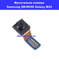  Заміна фронтальної камеры Samsung SM-M346 Galaxy M34 100% оригінал Троєщина Воскресенка