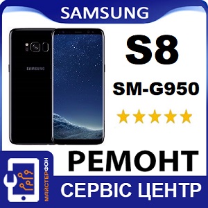 Замена переднего и заднего стекла Samsung S8 