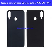 Замена крышки аккумулятора Samsung A20s Galaxy SM-A207 100% оригинал Осокорки Дарницкий район
