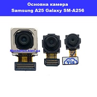 Заміна основної камери Samsung A25 5G Galaxy SM-A256 100% оригінал Деснянський район Юність