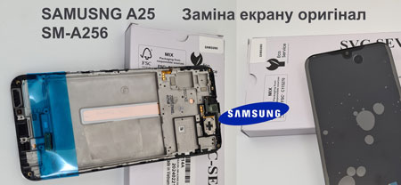samsung-a25-a21-a55-a53-nadkhodzhennya-na-sklad-originalnikh-ekraniv