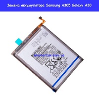 Замена аккумулятора Samsung A30 Galaxy A305 100% оригинал