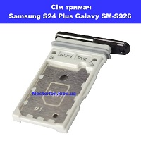Тримач сім карти та карти пам'яті Samsung SM-s926 Galaxy S24 Plus 100% оригінал проспект перемоги ТЦ Смартплаза