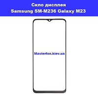 Заміна скла Samsung SM-M236 Galaxy M23 Деснянскький район метро Дарниця