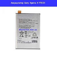 Замена аккумулятора Sony Xperia X dual F5121 F5122 Левый берег Черниговская