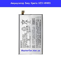 Замена аккумулятора Sony Xperia XZ3 H9493 Левый берег Черниговская