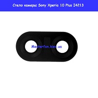 Замена стекла камеры Sony Xperia 10 Plus I4213 Осокорки Дарницкий район