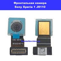 Замена фронтальной камеры Sony Xperia 1 J8110 Осокорки Дарницкий район