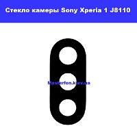 Замена микрофона Sony Xperia 1 J8110 Политехнический институт в центре Киева
