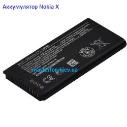 Аккумулятор Nokia X (оригинал)
