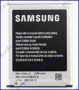 Аккумулятор Samsung galaxy s3- i9300 (оригинал)