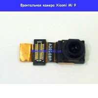 Замена фронтальной камеры Xiaomi Mi 9 Броварской проспект Левобережка