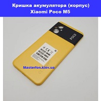 Заміна кришки акумулятора Xiaomi Poco M5 Лівий берег Чернігівська