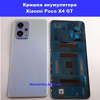 Замена крышки аккумулятора Xiaomi Poco X4 GT Осокорки Дарницкий район