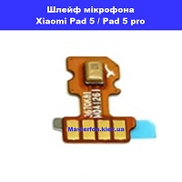 Заміна мікрофона Xiaomi Pad 5 / Pad 5 pro Вирлиця Бориспільська