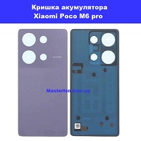 Заміна кришки акумулятора Xiaomi Poco M6 pro Лівий берег Чернігівська