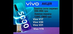 aktsiya-xiaomi-zamena-ekrana-stekla-vivo