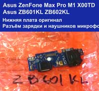 Замена разъёма зу асус zenfone max pro