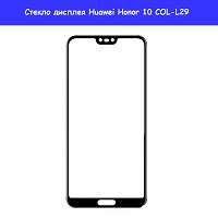 Замена сенсорного стекла Huawei Honor 10 (COL-L29) в Киеве и по всей Украине почтой