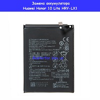 Замена аккумулятора Huawei Honor 10 Lite (HRY-LX1) / Honor 10i