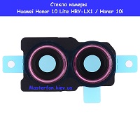 Замена стекла камеры Huawei Honor 10 Lite (HRY-LX1) / Honor 10i метро Дарница Деснянский район