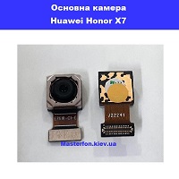 Заміна основной камери Huawei Honor X7 (CMA-LX1) Лівий берег Чернігоська