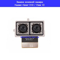 Замена основной камеры Huawei Nonor V10 / View 10