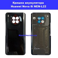 Заміна кришки акумулятора Huawei Nova 8i (NEN-L22) метро Політехнічний інститут в центрі Київа