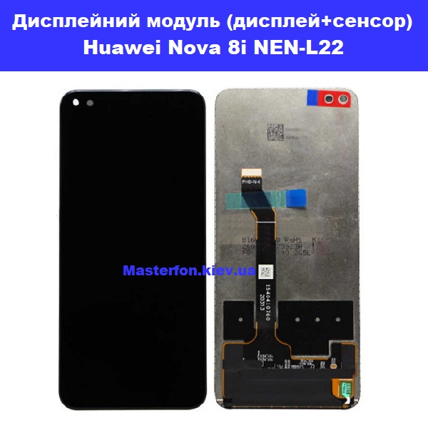 Замена дисплея P30 P30 Lite ориг