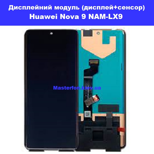 Замена дисплея P30 P30 Lite ориг