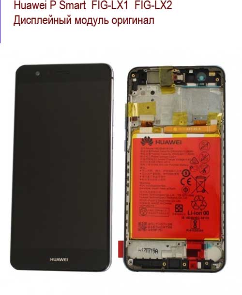Замена оринального дисплея Huawei P Smart/