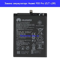 https://www.masterfon.kiev.ua/remont-huawei-p20-pro-clt-l09-v-kieve.html