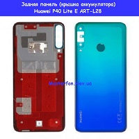 Замена задней панели (крышки аккумулятора) Huawei P40 Lite E ART-L28 Осокорки Дарницкий район