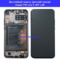 Замена дисплейного модуля (дисплей+сенсор) Huawei P40 Lite E ART-L28 Проспект Бажана Позняки