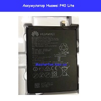 Замена аккумулятора Huawei P40 Lite Киев метро КПИ