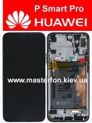 Замена стекла Huawei P Smart Pro, в Киеве пр Победы 33/1 Мишуги 9а Попудренко 7а   