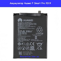 Замена аккумулятора Huawei P Smart Pro 2019 Киев метро КПИ